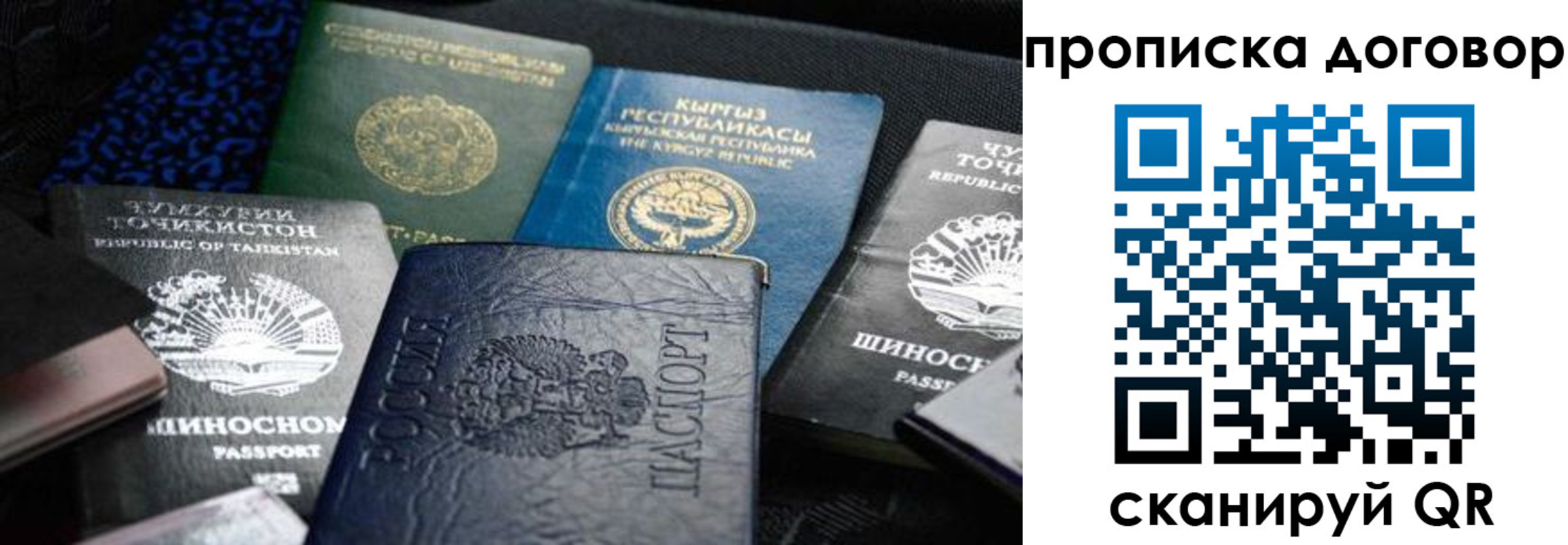 регистрация для дет. сада в Анадыре